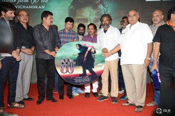 I Manoharudu Movie Audio Launch